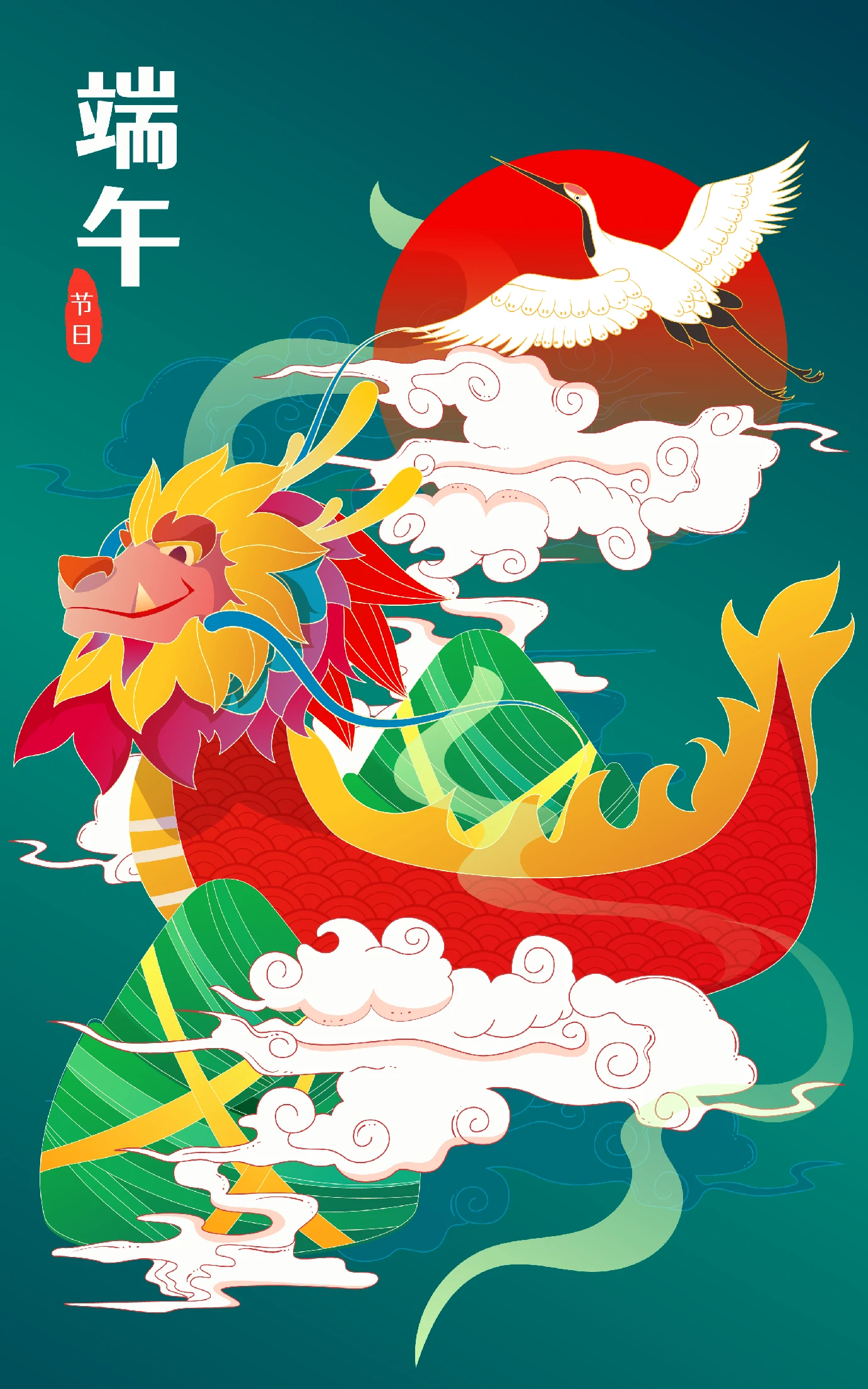 中国风中国传统节日端午节粽子龙舟屈原插画海报AI矢量设计素材【010】